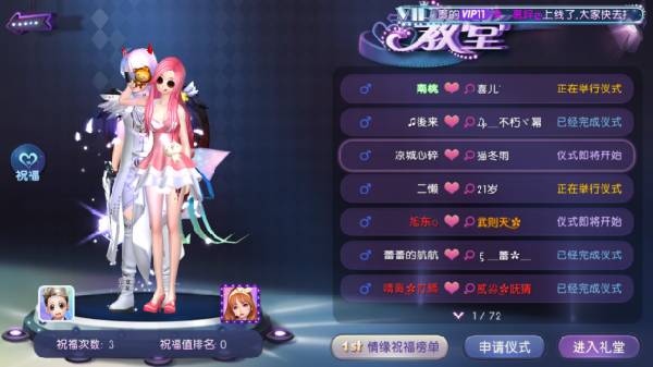 劲舞时代安卓版
