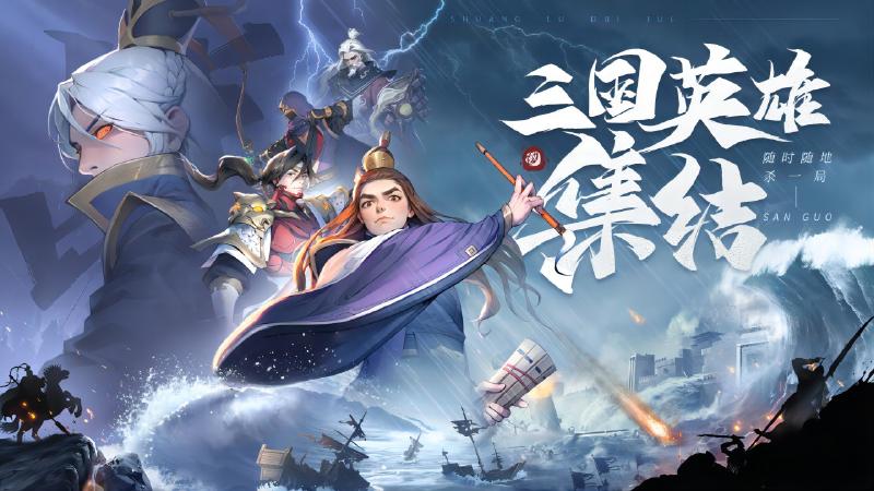 最后的荣光截图1