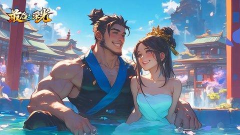 最后的荣光