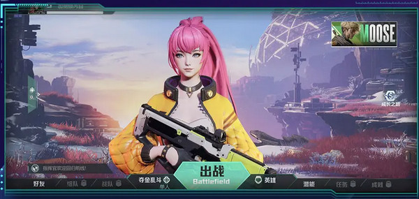 星海特攻