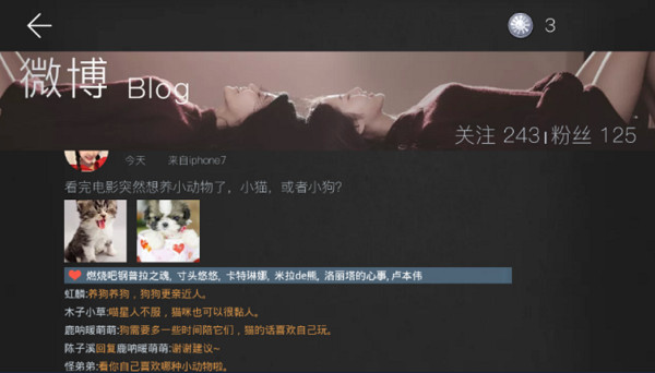 我的总裁女友正版