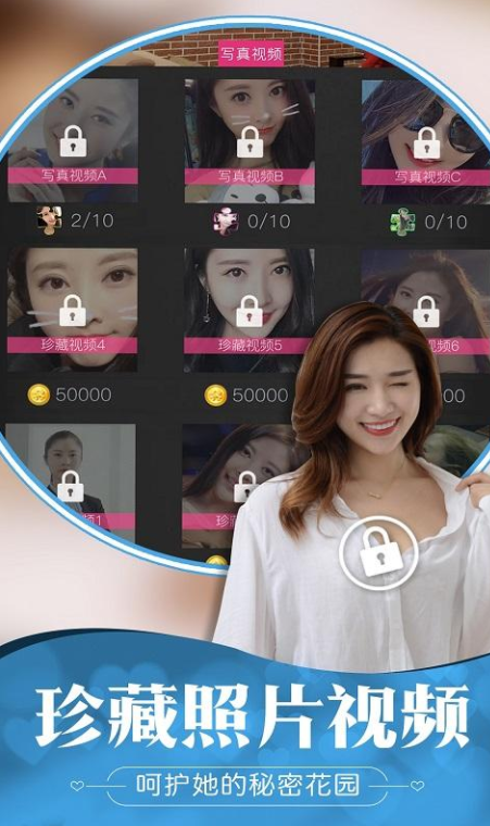 我的总裁女友正版