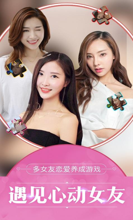 我的总裁女友正版