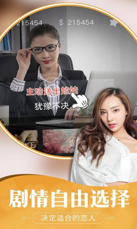 我的总裁女友正版