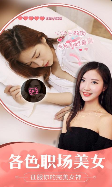 我的总裁女友正版