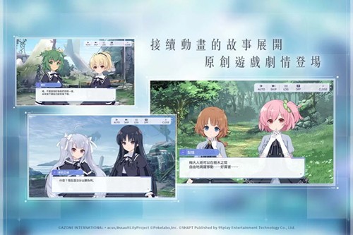 突击莉莉日服
