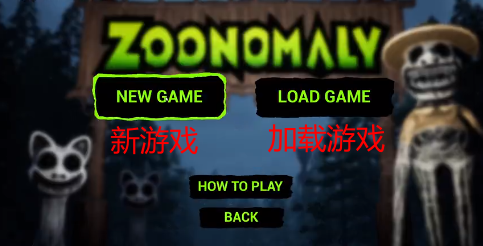 畸形园区