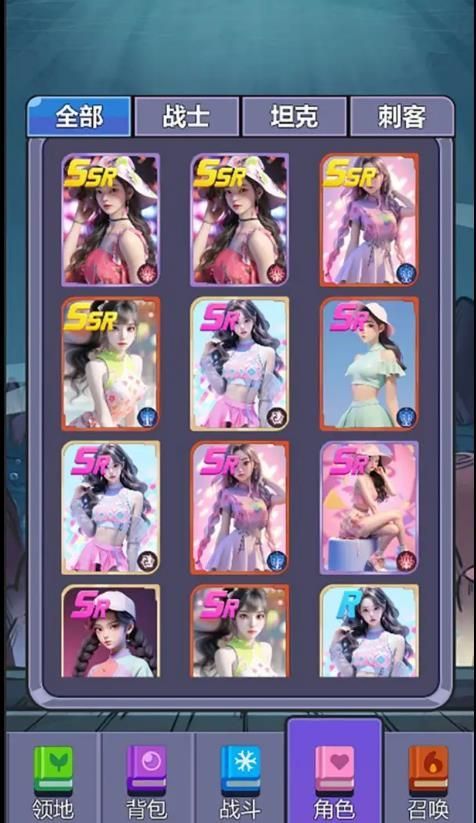 榜1大哥模拟器截图1