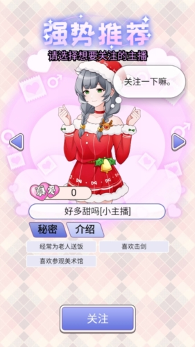 榜1大哥模拟器
