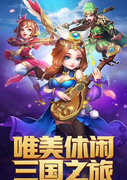 一点三国