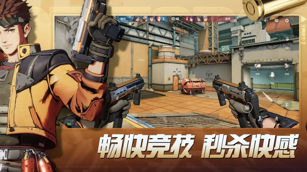 王牌战士2官方版截图2