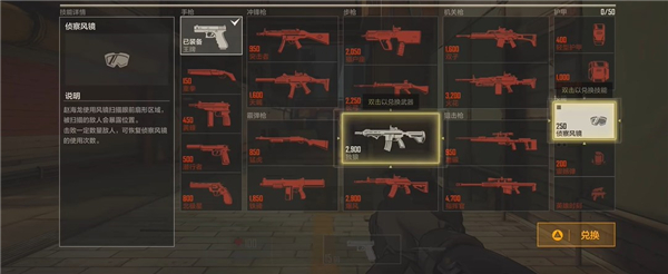 王牌战士2正式版