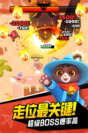 弓箭传说国际服截图3