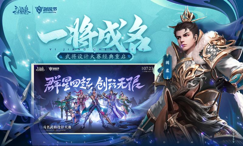 三国杀自制版截图2
