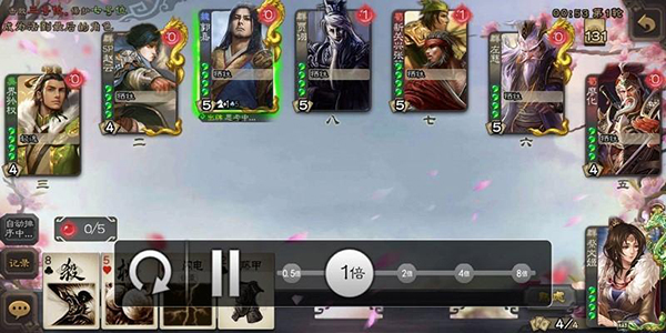 三国杀自制版
