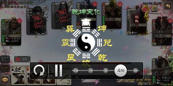 三国杀自制版