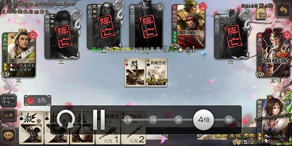 三国杀自制版