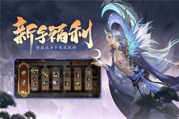 三国杀自制版