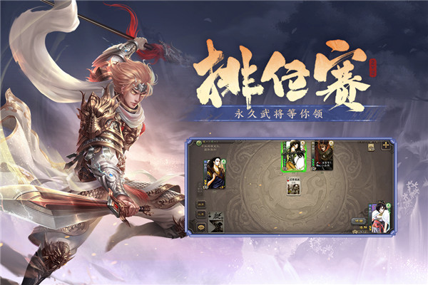 三国杀自制版