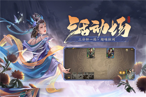 三国杀自制版