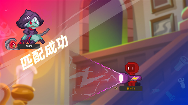小手电大派对官方版
