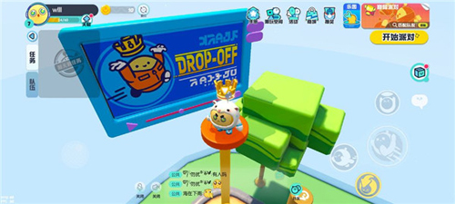 蛋仔派对国际服2024最新版