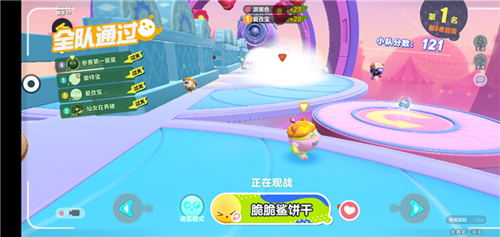 蛋仔派对国际服2024最新版