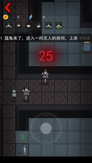 猛鬼宿舍安卓版