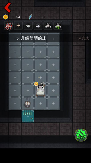 猛鬼宿舍安卓版