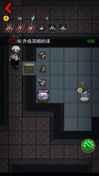 猛鬼宿舍安卓版