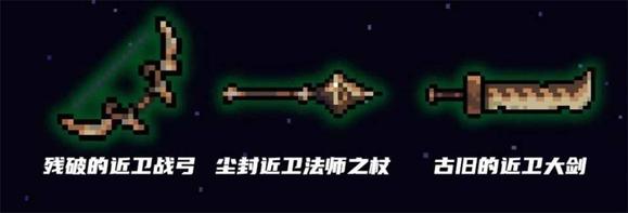 元气骑士安卓版