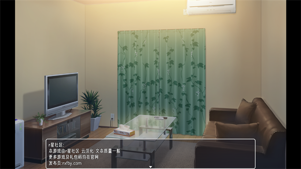 幸福宅女养成方法截图3