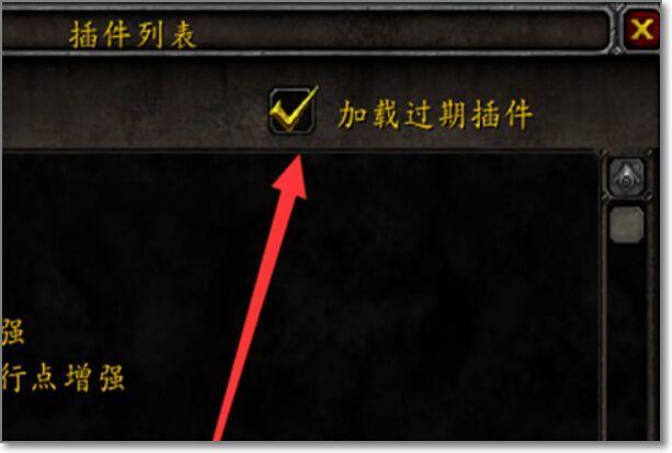 《魔兽世界》地图显示坐标方法