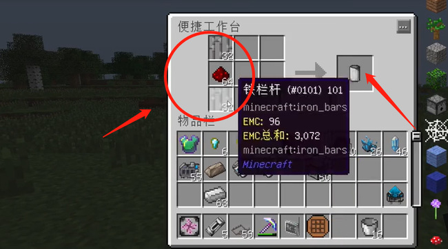 《我的世界》机械动力风车制作方法