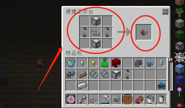 《我的世界》机械动力风车制作方法