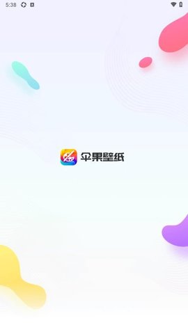 伞果壁纸最新版1.2.7截图1