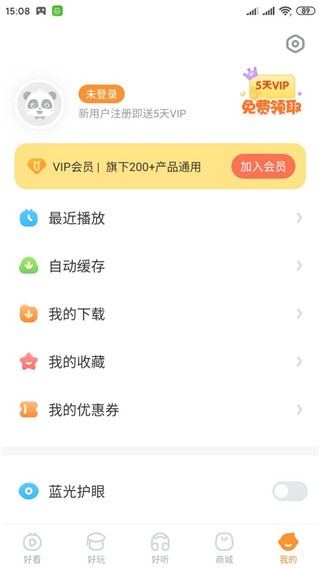 宝宝巴士奇妙屋最新版