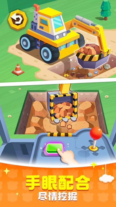 宝宝巴士奇妙屋最新版