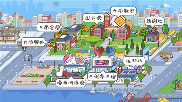 米加小镇世界官方版