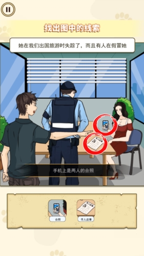 救救邻居小美