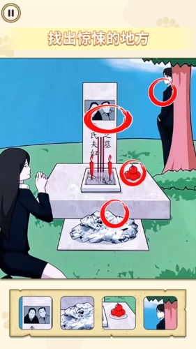 救救邻居小美