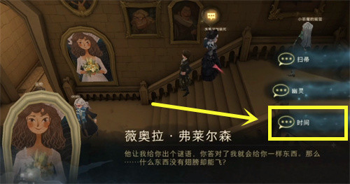 《哈利波特:魔法觉醒》在其中一条走廊上拼图位置