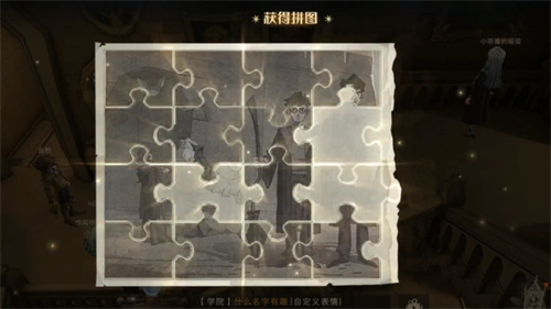 《哈利波特:魔法觉醒》在其中一条走廊上拼图位置