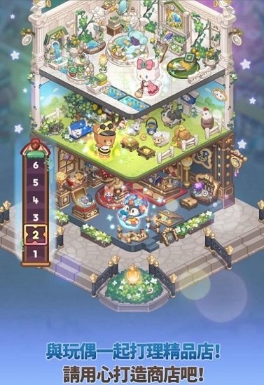 小小精品店