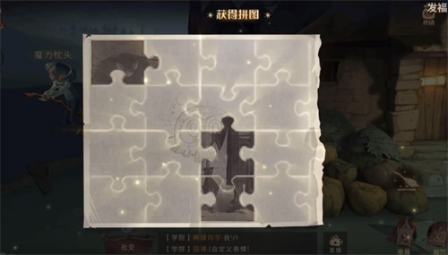 《哈利波特:魔法觉醒》这一块碎片拼图位置一览