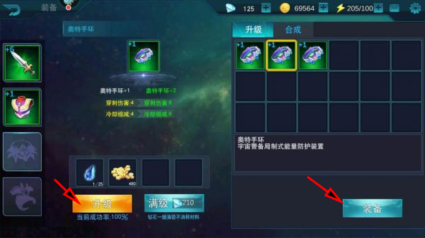 奥特曼传奇英雄怀旧版