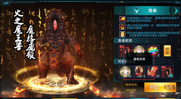 奥特曼传奇英雄怀旧版