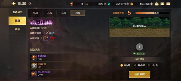 《dnf手游》史诗装备获取方法