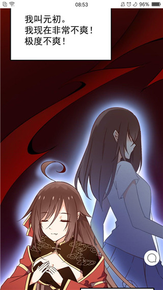 七夕漫画高清版5.2.44截图4