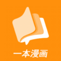 一本漫画工具安卓版1.1